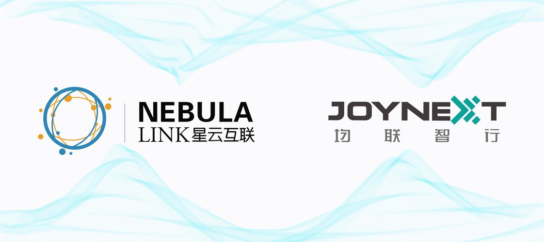 落地！星云互联首个V2X前装量产项目正式启动，云邻未来