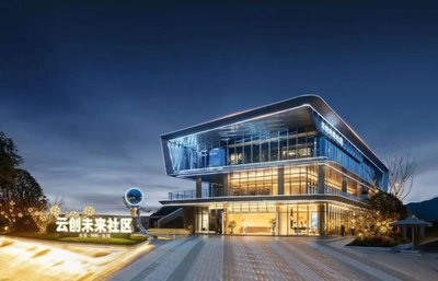 云邻未来 连接社区，赋能生活的数字生态新图景