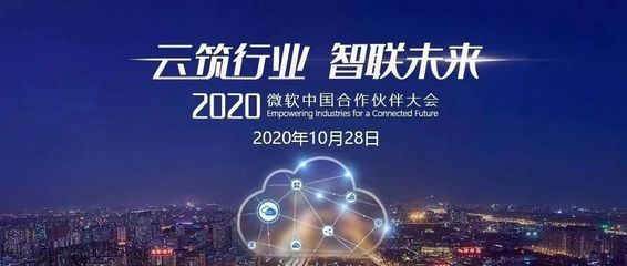 智慧云项目加盟 共创未来，携手同行，云邻未来