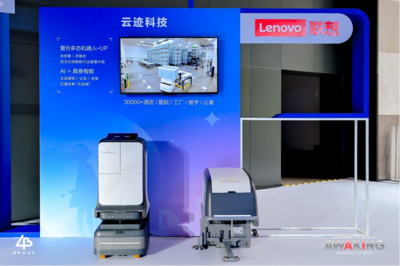 硅基觉醒，AI启未来——联想创投2024 CVC创投周见证云邻未来的智能新纪元