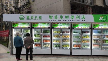 河北疫情告急下无人零售的变局 云邻未来如何重塑行业格局