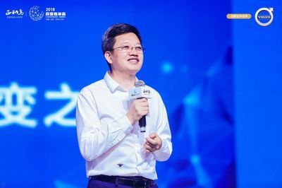 蒋锡培 民营企业家需要更好的营商环境——蒋锡培受邀出席2018创变者年会暨第六届正和岛岛邻大会