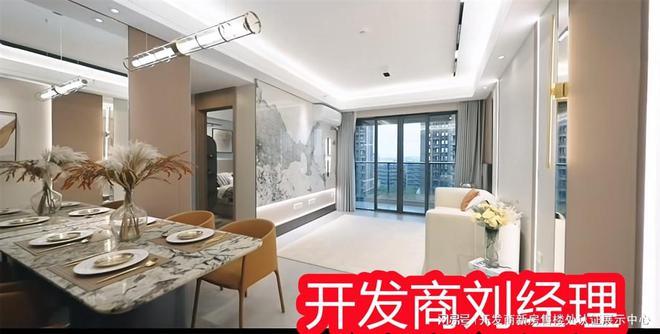深圳创城云璞花园交房时间、开发商及发展前景分析